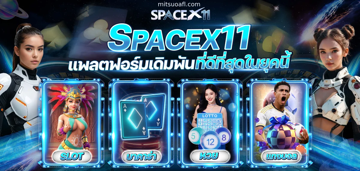 spacex slot