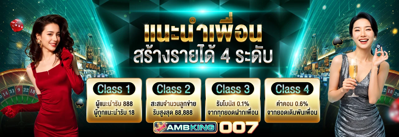 Ambking autobet